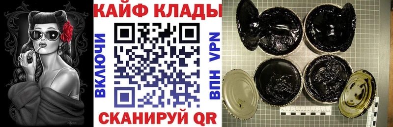 Продажа наркотиков Западная Двина Гашиш  A PVP  Бутират  Меф 