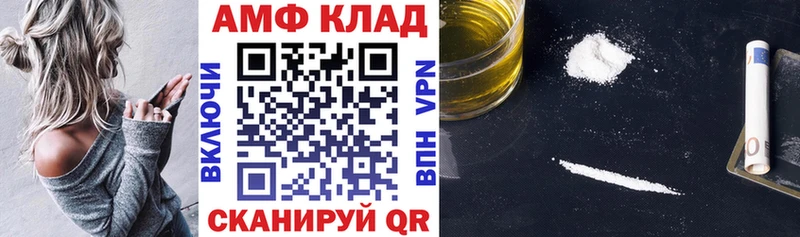 АМФ VHQ  Западная Двина 