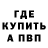 Амфетамин 97% Vlad Korobov