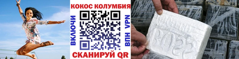 COCAIN 99% наркошоп Западная Двина
