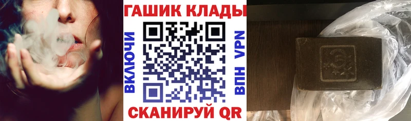купить наркотики цена Западная Двина ГАШИШ хэш