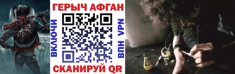 Героин VHQ  Западная Двина 