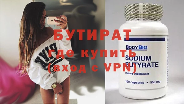 дмт Абаза