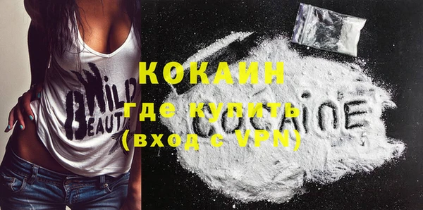 прущая мука Абдулино