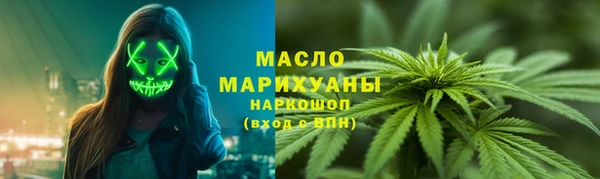 прущая мука Абдулино
