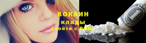 прущая мука Абдулино