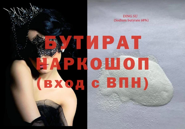 дмт Абаза