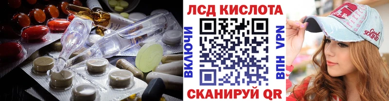 купить закладку  Западная Двина  ЛСД экстази кислота 