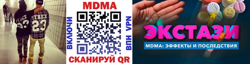 MDMA Molly  ОМГ ОМГ ссылка  Западная Двина 