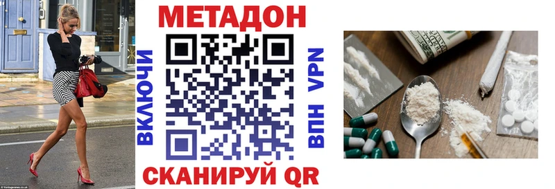 продажа наркотиков Западная Двина МЕТАДОН белоснежный