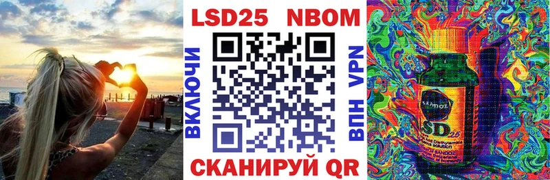Наркотические марки 1,8мг  Западная Двина 